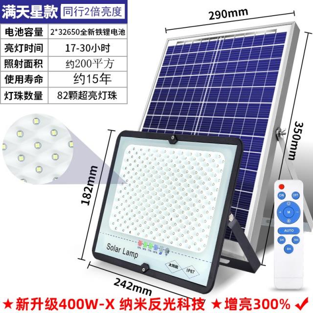 태양광랜턴 야외 정원 신농촌 공사 방수 조명등 가정용 실외 투광등 스카이 블랙 자동 선명한 4796902164, 안개꽃 400W-X 비추다 200 무