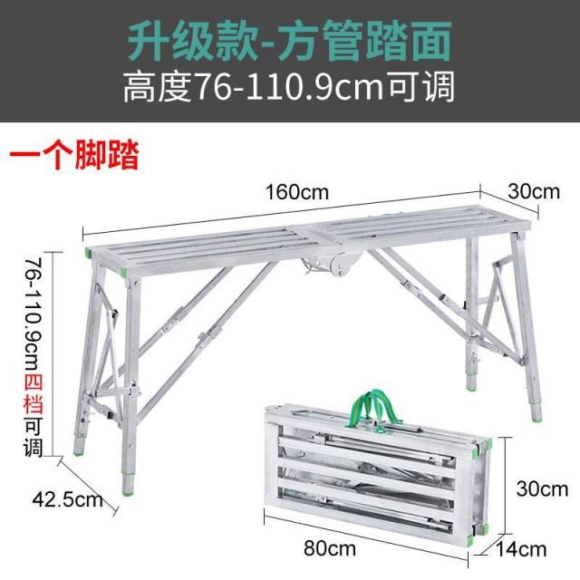 말비계 접이식 비계 휴대용 두꺼운 승강 인테리어 다용도 스툴 평테이블, T10-Q80-업그레이드형 두꺼운 보강한 뉴타입 사각파