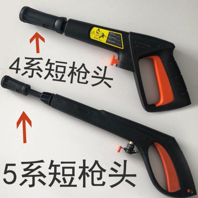 세븐직구 억력 짧은 세차 부품 오리지널 단총 노즐 두가지 물의 형 조절가능, 억력 -3 계4계-짧은 총두