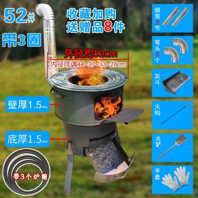 가정 야외 스토브 취사 난로 농촌 아궁이 불멍화로대