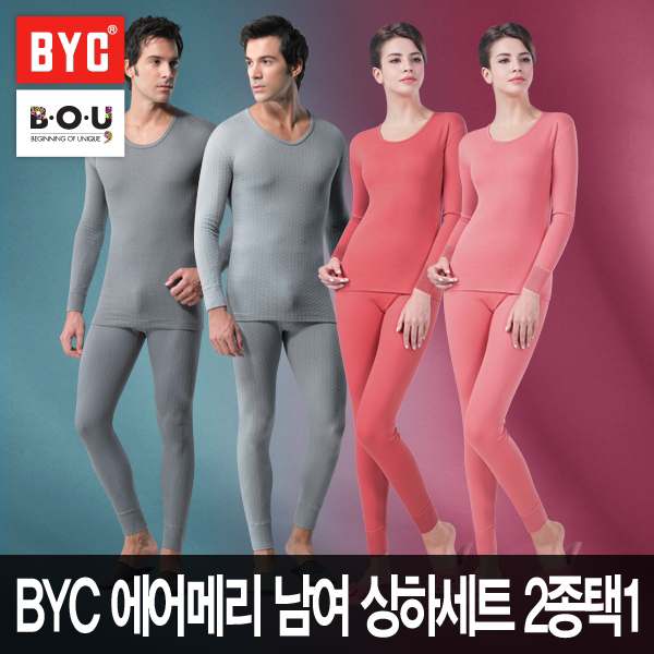  비오유 Byc 에어메리 남여 상하세트 2종택1/신상품