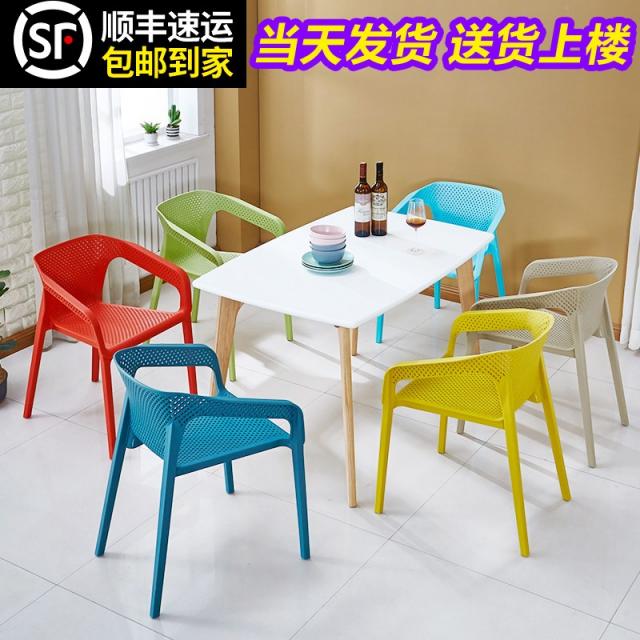 식탁의자 팔걸이의자 등받이 스툴 플라스틱 성인 모던 심플 망사 북유럽스타일의 아이디어 캐주얼 회의 식당, T13-더큰 10장작 고객센터 흥정 혜택있음