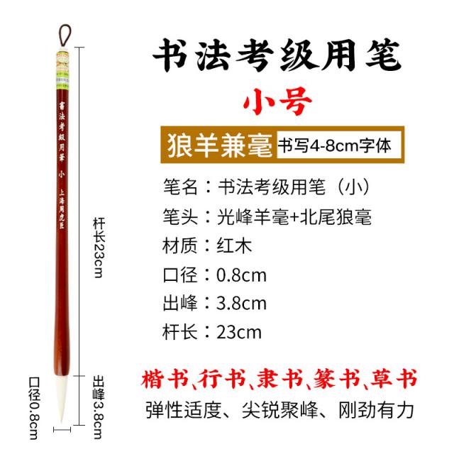 서예배우기 필묵함 붓글씨교본 상하이 저우 양, 3개의 선물 상자에 펜을 담아 먹물을 보관하다