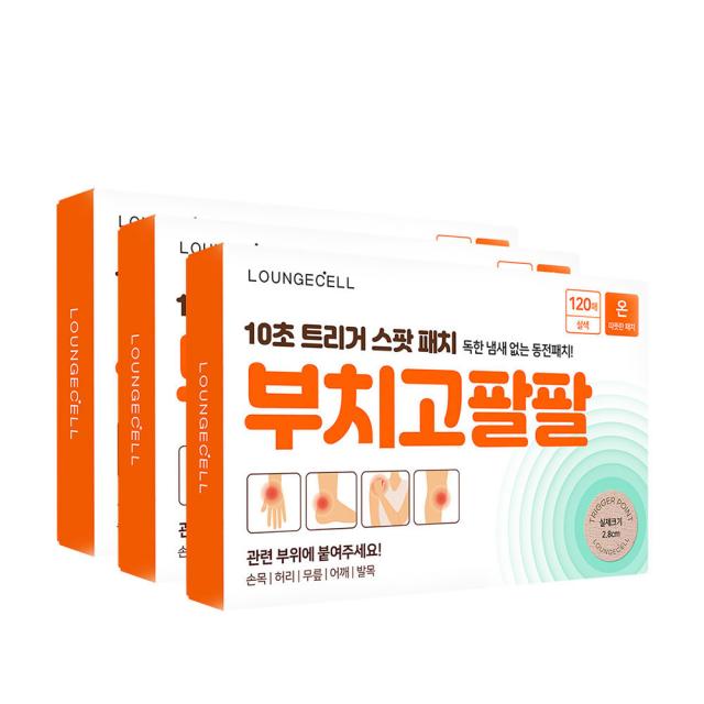 라운지셀 부치고팔팔 동전패치 냄새없는 릴렉스파스, 360매 대용량 3box, 1세트