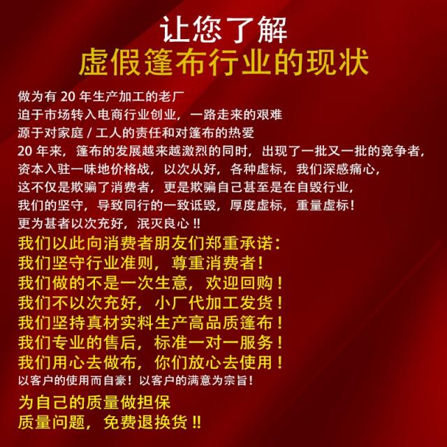 방수천 캔버스 차양천 비막이천 천막천 방수포 화물차 자외선차단 두꺼운야외 비막이 비천막 옷감, C30-5x10m, T11-업종 내막을 준수.업종 필수