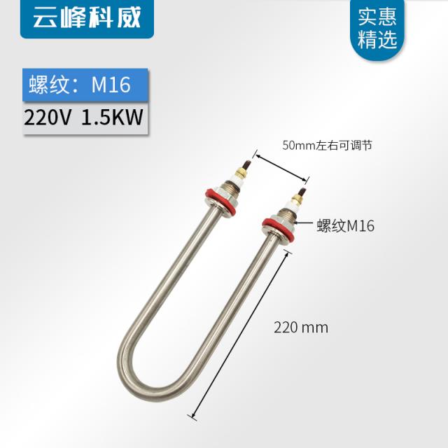 부품 상용 보온 캐비닛 판매 식탁 대 발열관 요리를 데우다 탕탕 전기가열 220V 4758301026, 단 U라인 220V1.5KW 볼트무늬