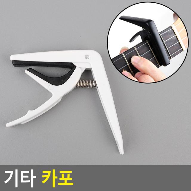 기타 카포 기타조율기 기타튜닝기 기타악세서리 카포 기타튜너 기타음정맞추기, 블랙