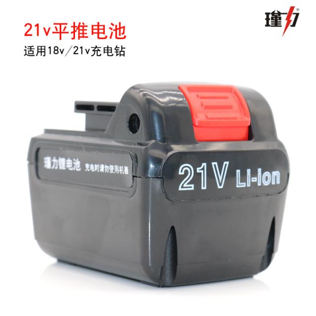 손 빼앗다 12V 168V144V21V 전기드릴 25V 건전지충전 부품, 21v 배터리