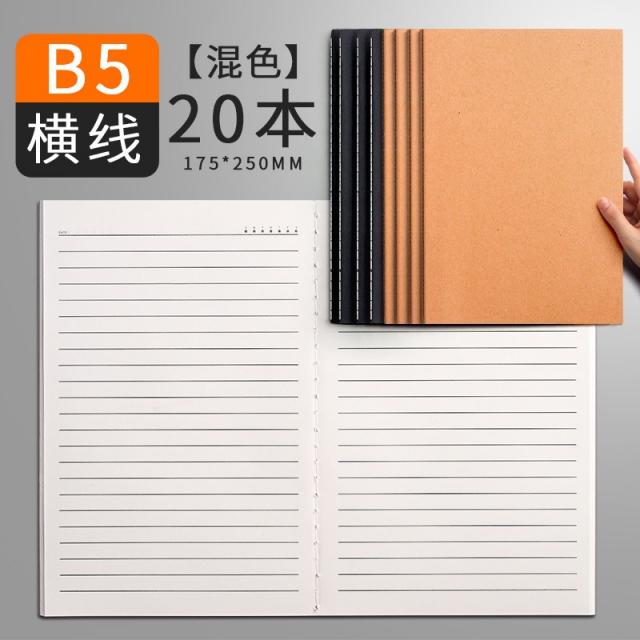 크라프트노트 A4 자 메모장 심플 단아한 B5 그릴 본 대학생 튜바이다 가로놓이다 횡선 소프트 스티치 3873293862, 멜란 B5 횡선 20 본 /증정 3즈