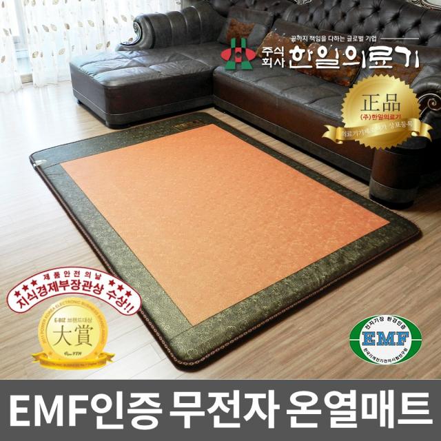 주식회사 한일의료기 Emf 장미투톤 전기매트 전기장판 더블분리난방 140x200cm