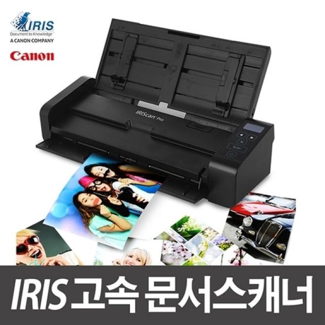 [멸치쇼핑]신속정확/ IRIScan Pro 5 고속 문서스캐너 /보다빠른, 상세페이지 참조