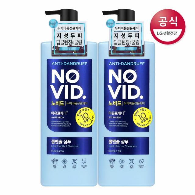 [신세계TV쇼핑]노비드 아유르베다 쿨멘솔 샴푸 700ml x2개, 1, 700mlx2