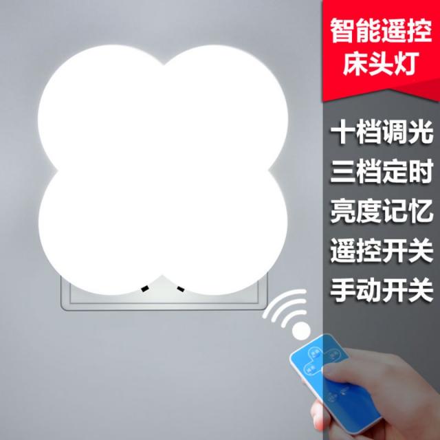 야간 조명 플러그인 유도 원격 제어 에너지 절약 테이블 램프 침실 수면 아기 시력 보호 침대 옆 야간 조명, 손실 충동 / 하나의 구매로 제한되는 클로버 플러그인 원격 제어 모델 (흰색 표시 등)