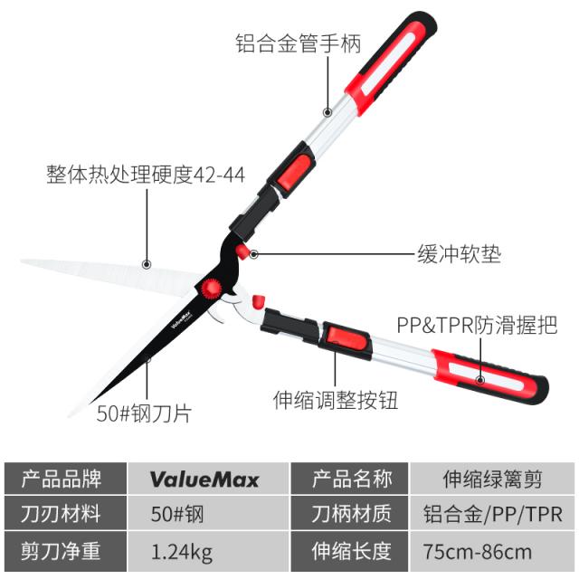 원예용가위 나뭇가지를 손질하다 가지치기하다 꽃을 깎다 과수를 전지하다 전지고지가위 신축 고공가위보 연장 4858833305, 신축 타입 알루미늄합금대 파티션 자르