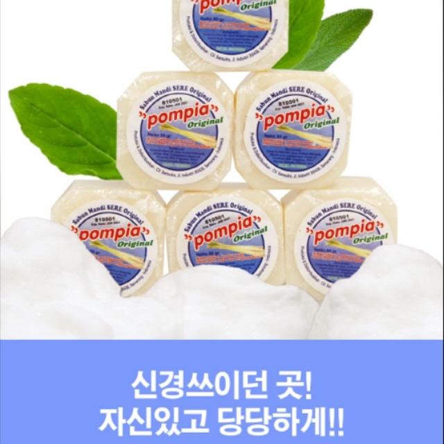 폼피아 자무비누 비누 여성청결 남성쳥결 오리지널, 1개, 80g