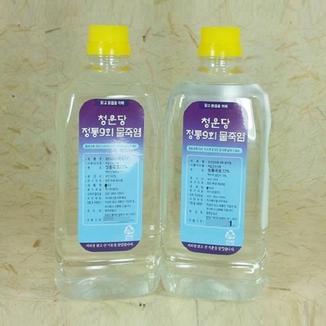 청운당농산 9회 물죽염 포화 죽염수, 2병, 900ml