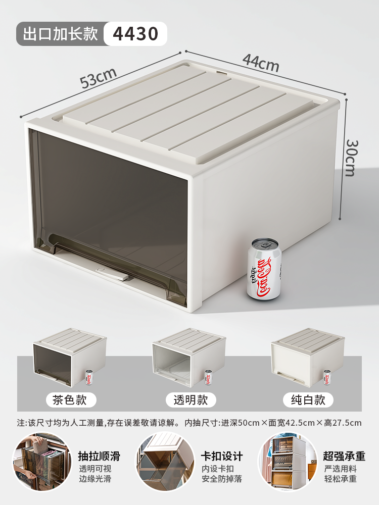 3단서랍장 수납상자 서랍식 가정용 플라스틱 투명 옷장 수납장 속옷수납함 의류 옷 정리상자, C31-깊이 53(폭)44높이 30, T01-투명 상품1개포장 한계