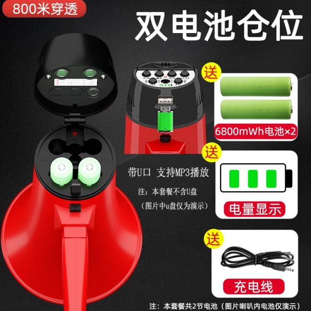 Jun.04 222번 솽허 녹음 스피커 야외에 노점을 벌여 놓고 판매기에 충전 가능한 스피커를 들고 큰 소리로 공개하다Z, 5_유 판 + 전량 표시 + 2 절 6800 M 리튬