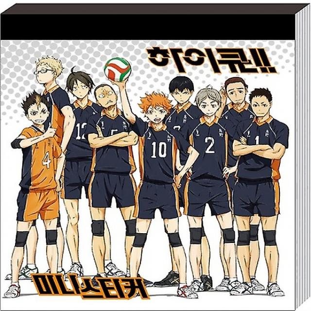 하이큐!! 미니 스티커북, 스티커 24쪽 + 배경내지 4쪽