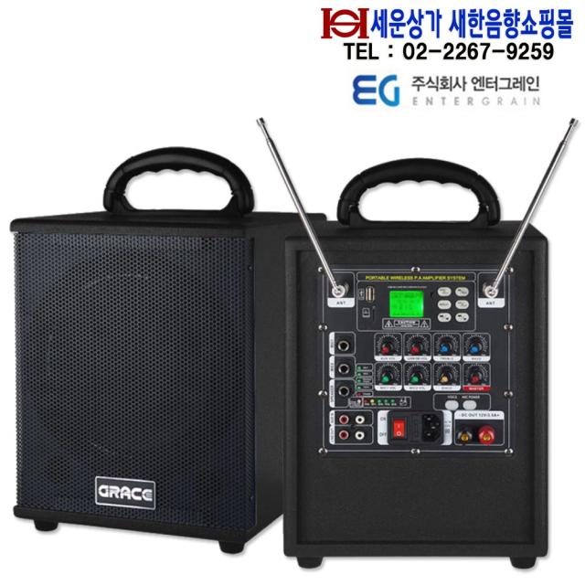 카날스 EG-180 엔터그레인 충전식앰프 200W 출력 200MHz 2채널 USB TF CARD 라디오 에코 녹음 뮤트 기능 DC 12V 입력단자 EG180 버스킹 공연 섹소폰연주 집회등, 무선 헤드셋마이크형+무선 헤드셋마이크형