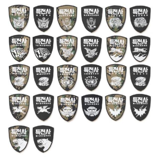 Exponet샵몰_밀리터리 특전사 마크 방패형 패치 13종 장식 와펜 군인 사마크 사패치 부대 와팬_엑스포net샵, 옵션상품선택__L.13특수임무여단-블랙, 단일상품