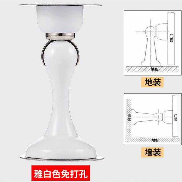 2도비어 스틴 생간 도어스토퍼 댐퍼 전용 경비원 문흡착 히토류 알루미늄 타공 자성 유리 벽흡착 면함, 기타, 무타공 문흡착 스토퍼 -화이트