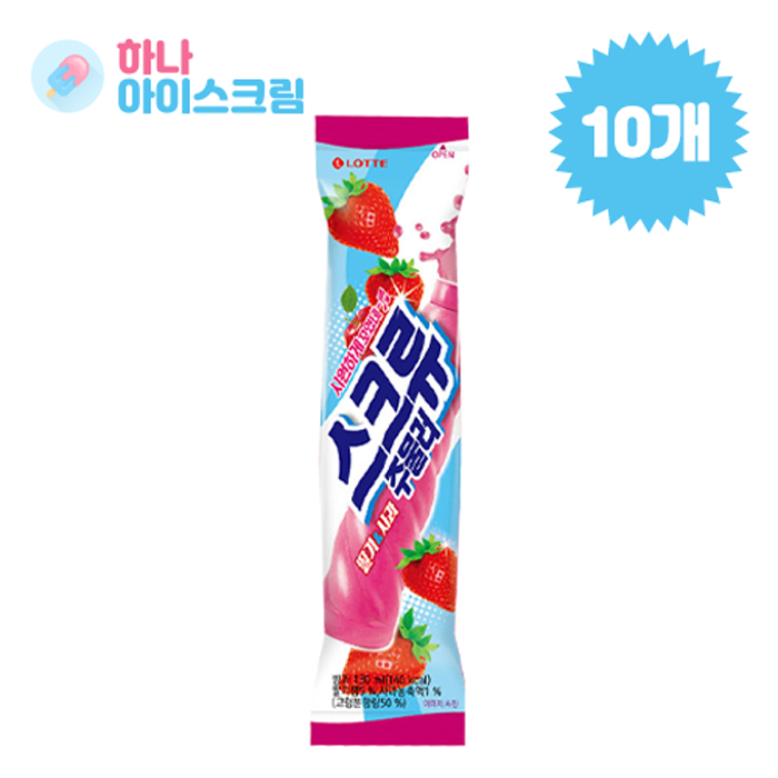 롯데제과 주물러 스크류 10개 아이스크림, 10개, 130ml