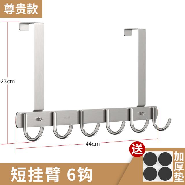 블루투스헤드셋 문뒤 고리구멍 4cm옷걸이 침실 벽걸이 불필요못 등에메는타입 스테인레스 펀칭불필요 옷고리, T14-짧은 팔 존귀 6후크(4cm후문 사용가능 1+1), 기본
