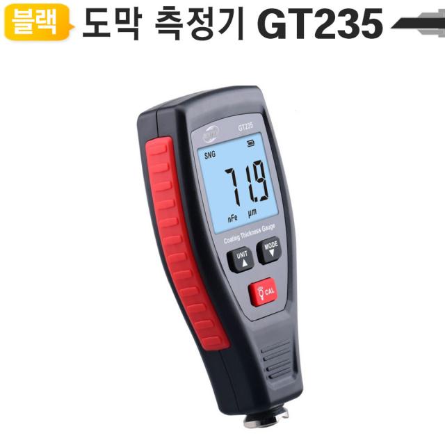 도색 도장 두께게이지 도막측정기 GT235