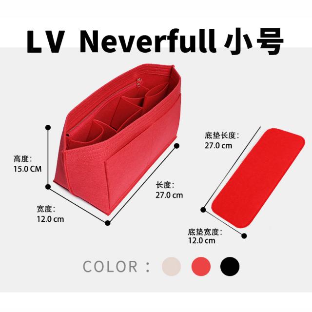 네버풀 지나치게 감싸다 장인의 심방 NEVERFUL L가방 개조함 부품가방 패드 백인백파우치 방지 변형 4695813627