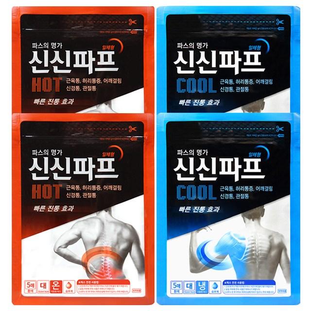 신신제약 신신파스 신신파프 핫10매+쿨10매, 20매, 1세트