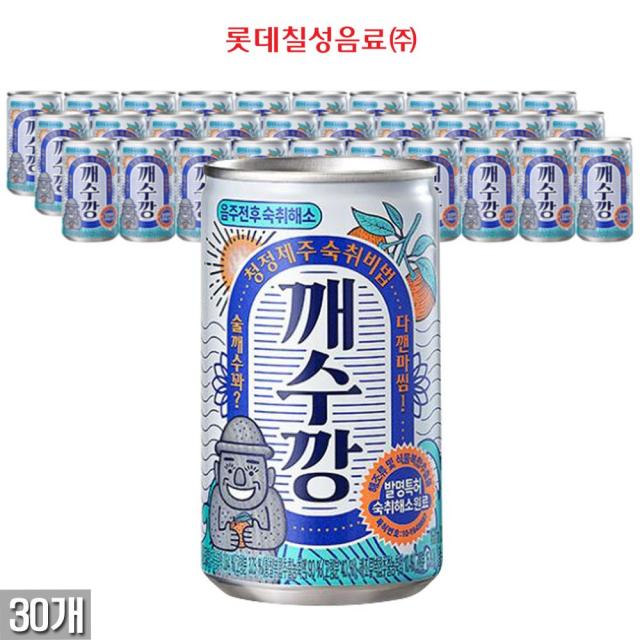 롯데칠성음료 깨수깡 160ml x 30캔