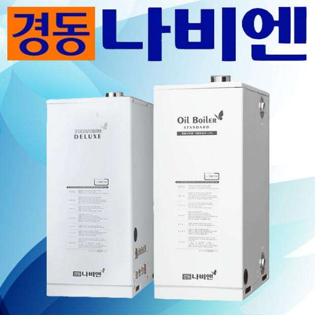 경동나비엔 철 기름보일러 LFA시리즈, LFA-11KD 내장형 좌측형 (10~15평)