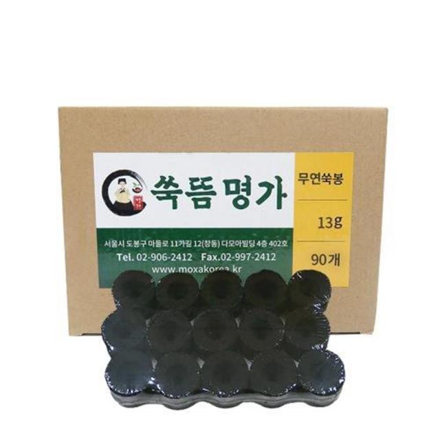 쑥뜸명가 무연쑥봉 13g 무연뜸 90개 온열효과 찜질 가정용, 1박스