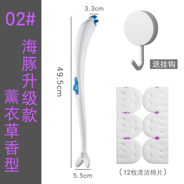 일회용 변기용 솔 긴 자루 벽걸이 양식 화장실 청결 신기 가능 포식 무데드앵글 브러시, 02 돌고래 업그레이드 솔질함 옷걸이