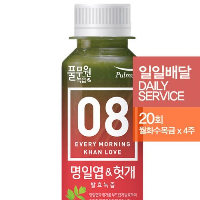 [정기배달]풀무원녹즙 명일엽&헛개 발효녹즙130ml 총20회월-금4, 없음, 상세설명 참조