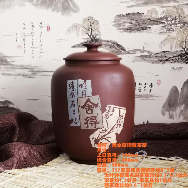 꼼지락 다관 윈난성 건수 도 퍼플 I엽 800 g 흩어지는 것이 좋다 수작업 스티커 단지 채색 메우다 방습 배기, 고동색 1