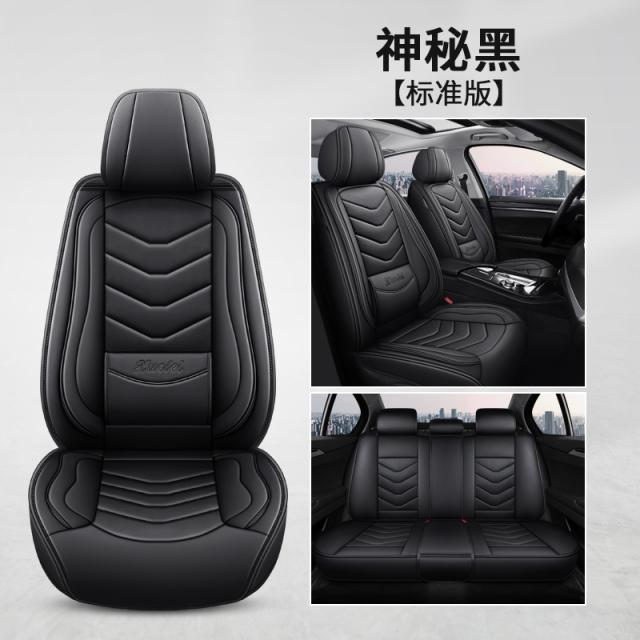 자동차시트 신참 JEEP 나침반 2007 2008 2009 년 타입 풀커버 엠보가죽 사계절 통용 4542241593, XW 스탠다드 판 -신비롭고 어둡다