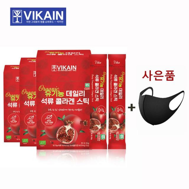 석류젤리 콜라겐젤리 유기농 석류 콜라겐 젤리 스틱 저분자 피쉬 어류 수용성 콜라갠 엘라그산 여성 피부 뷰티 식물성 골라겐 구미 터키산 성류 농축액 홈쇼핑 건강식품, 3set, 15스틱0.02kg