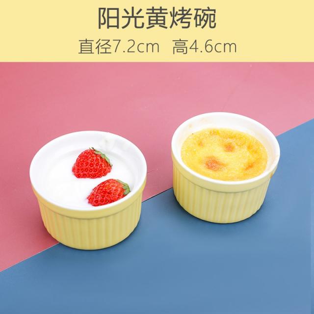설린마켓 성객 슈프레 도자기 케익 베이킹 내열 가정용 오븐 치즈 번 밥, 홑벌 햇빛 엘로