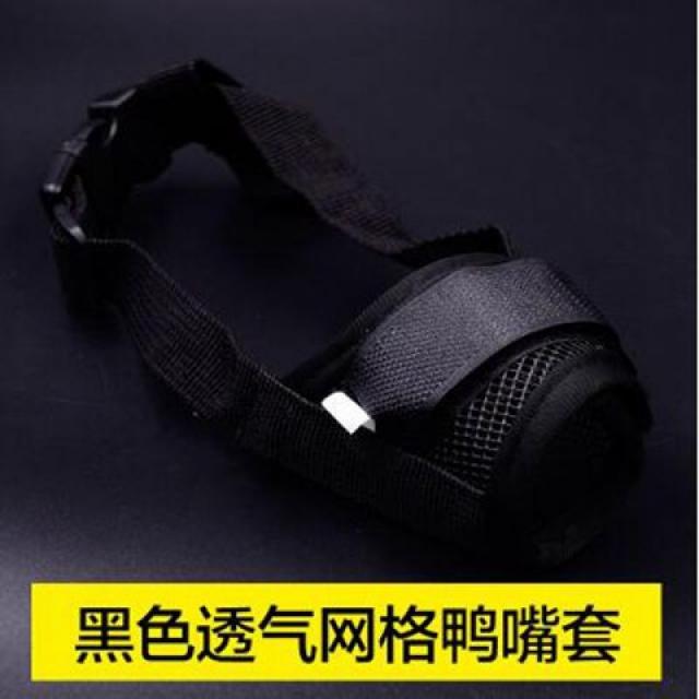 Apr.27 206번 강아지 마스크 입덧 애완용 부리덮개 방지 디킨토시 마구잡이로 오리부리를 잡아먹어 개 이름 태Z, S 사이즈 [권장 3 - 8 근], 검은색