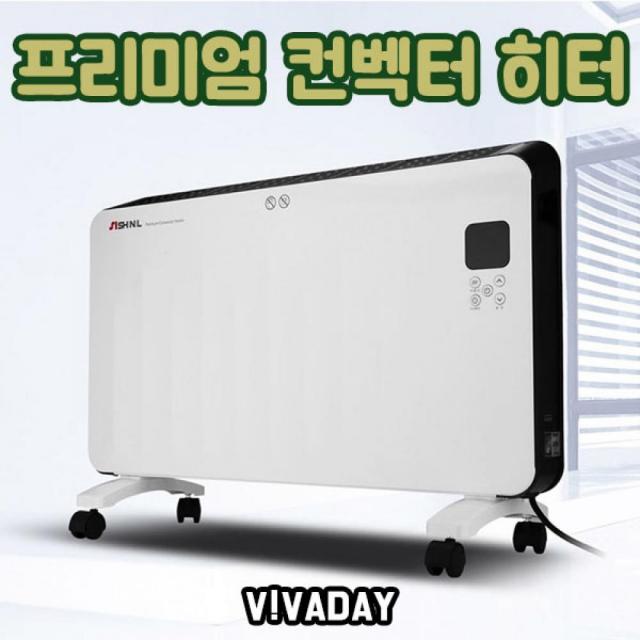 MY 신일 컨벡터 히터 스탠드 벽걸이겸용 벽걸이히터 벽걸이히터 추위 히터 겨울 전기히터 방한용품 강추위 미니히터 겨울용품 실내용품, 단일상품