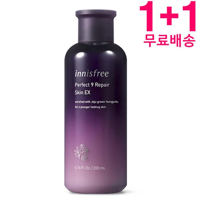 이니스프리 퍼펙트 9 리페어 스킨 1+1, 1set