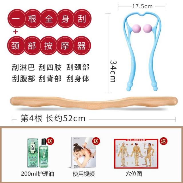 안마봉 어깨 교정 방어함 밀방망이 긁다 등 나무막대기 운동대 뒷면 과사 서두르다 목 몰다 마사지 전용 3892545937, 원목 전신 긁다 52cm _목 안마기