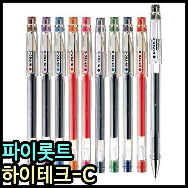 파이롯트 하이테크C 젤펜 0.3 0.4 젤잉크펜 중성펜, 0.3 P 핑크