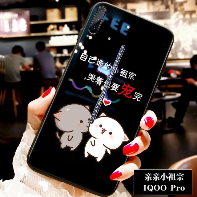 IQOOPRO 핸드폰케이스 충격흡수 VIVOIQOO 유리 여성 IQOONEO 인싸템 드랜드 남자 IQOO 소프트 실리콘