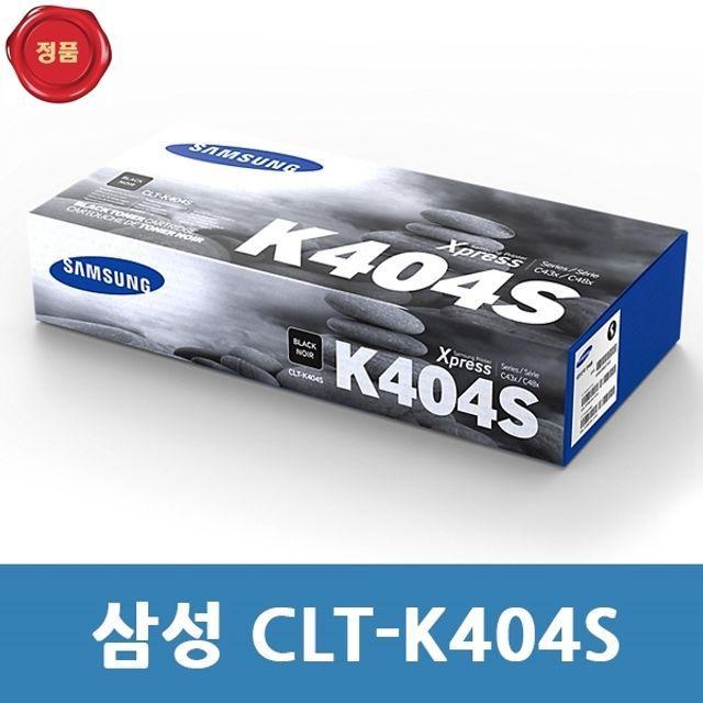 삼성 검정 정품토너 SL-C480W용 CLT-K404S SLC483W SLC432W, 1