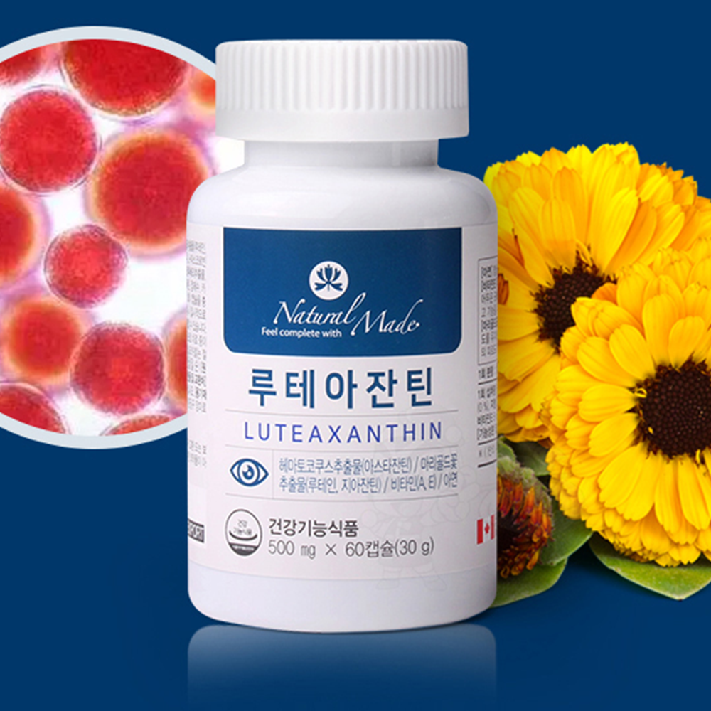 루테아잔틴 루테인영양제 눈건강영양제 어머님선물, 500mg x 60캡슐