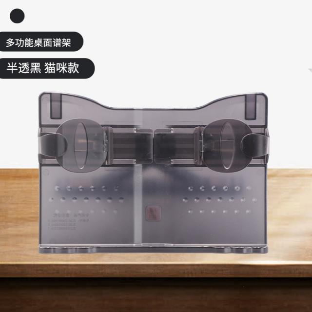 만물상 탁상용 선반 휴대용트 그테이블 라이어 탑 전자 책꽂이 악보받침대 곡조, 반투과 블랙 고양이 타입