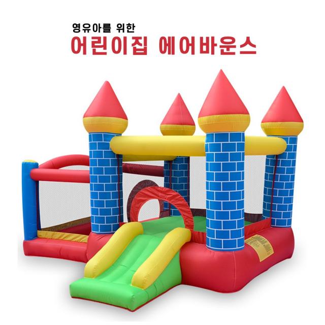 DD 어린이집 유치원 유아용 에어바운스 미끄럼틀 궁전